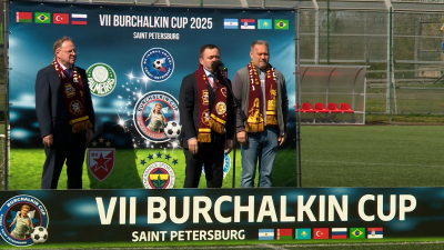 На стадионе «Алмаз-Антей» пройдет восьмой по счету Кубок Льва Бурчалкина с участием команд из семи стран