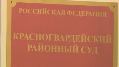Любовникам-«химикам» дали по 9 лет колонии за синтез запрещённого на дому