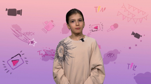 «Не по-детски», 18 апреля