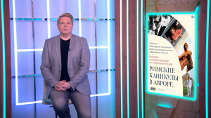 Новая экранизация «Приключений жёлтого чемоданчика», тёплая комедия «Родительский дом» и «Дом, который построил Джек» Ларса фон Триера в российском прокате — кинопремьеры недели