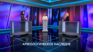Петербург – город решений. Археологическое наследие. 6 апреля 2026