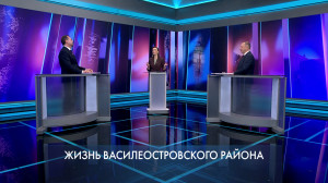 Петербург – город решений. Жизнь Василеостровского района. 7 апреля 2026