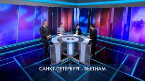Петербург – город решений. Санкт-Петербург – Вьетнам. 13 апреля 2026