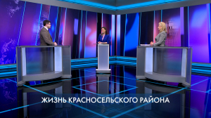 Петербург – город решений. Жизнь Красносельского района. 14 апреля 2026