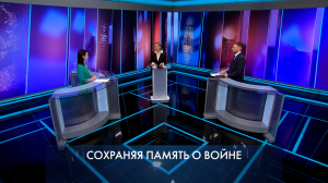 Петербург – город решений. Сохраняя память о войне. 16 апреля 2026