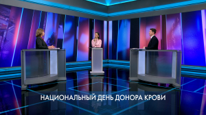 Петербург – город решений. День донора. 20 апреля 2026