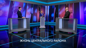 Петербург – город решений. Жизнь Центрального района. 21 апреля 2026