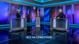 Петербург – город решений. Все на субботник! 23 апреля 2026