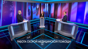 Петербург – город решений. Работа скорой медицинской помощи. 29 апреля 2026