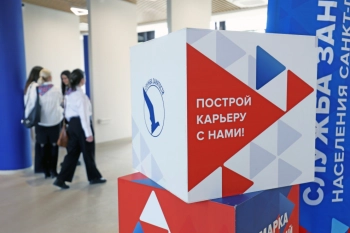 Александр Беглов: Всероссийская ярмарка трудоустройства — важный инструмент для обеспечения кадрами экономики Петербурга