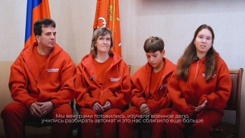 Стартовал новый сезон Семейной зарницы