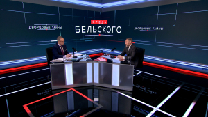 Среда Бельского, 22 апреля 2026