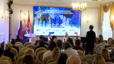 В Петербурге состоялся Международный форум «Креативное гостеприимство»