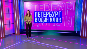 В один клик: Царевна-лягушка на Петроградке, сакура в цвету, ночной перекус обезьянки и концерты под землёй — о чём рассказывали жители города в соцсетях