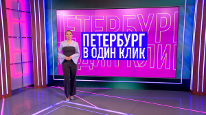 В один клик: целое море подснежников в Ботсаду, ёжики спросонья, розовая луна и в очередь за портретом — о чём рассказывали жители Петербурга в соцсетях