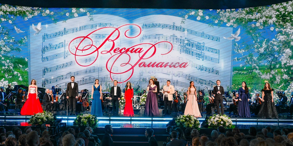 22 апреля в БКЗ «Октябрьский» состоится ежегодный гала-концерт «Весна романса» - tvspb.ru