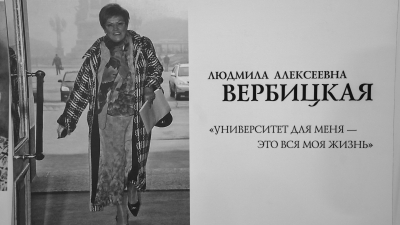 Александр Беглов: В честь Людмилы Вербицкой будет назван бульвар на Петроградской стороне