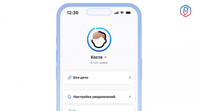 «Госуслуги. Моя школа»: вся учеба в одном приложении