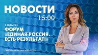 Новости Петербурга к 15:00