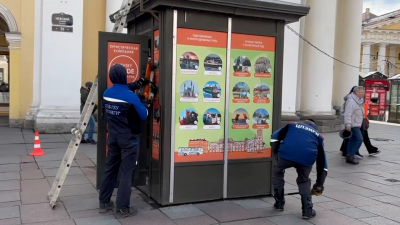 За апрель в Петербурге пресекли 30 случаев незаконной уличной торговли: изъято порядка тонны товара