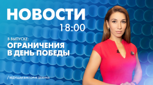 Новости Петербурга к 18:00