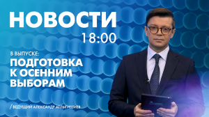 Новости Петербурга к 18:00
