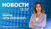 Новости Петербурга к 18:30