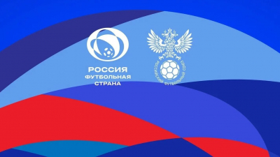 Стартовал шестой сезон конкурса проектов массового футбола «Россия — футбольная страна»