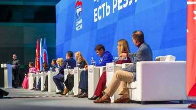 Александр Беглов: В Петербурге завершил работу отчётно-программный форум «Есть результат!» партии «Единая Россия»