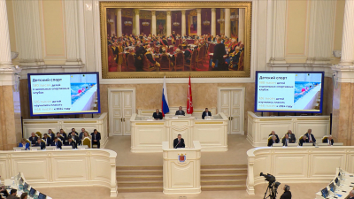 Александр Беглов представил отчет перед Законодательным Собранием за 2025 год: губернатор рассказал о развитии спорта в Петербурге