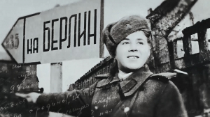 81-я годовщина Победы в Великой Отечественной войне