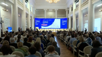 В Петербурге стартовал I Международный филологический форум