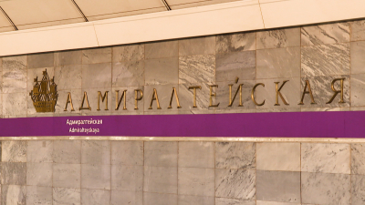 На станциях «Адмиралтейская» и «Горьковская» ограничен вход