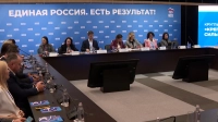 Как проходит форум «Единая Россия. Есть результат!» в Экспофоруме