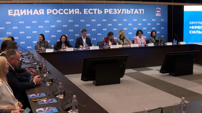 Как проходит форум «Единая Россия. Есть результат!» в Экспофоруме