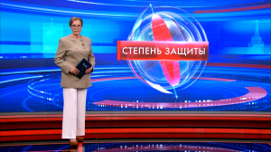 Степень защиты 20 мая