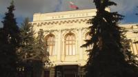 Центробанк за квартал выявил 1400 нелегальных финансовых компаний