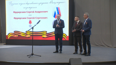 Отцов солдат и офицеров наградили медалями в Петербурге в преддверии Дня Победы