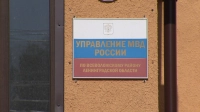 Наркоманка отравила малыша: полицейские возбудили уголовное дело после визита медиков в квартиру в Янино