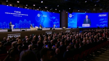 Владимир Путин: Объем промышленности в 2025 году превысил досанкционный уровень на 12%