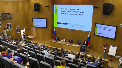 На Ассамблее целевых капиталов обсудили развитие эндаументов: по итогам 2025 года в России насчитывался 371 такой фонд