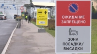 Александр Беглов: В Петербурге усилят работу общественного транспорта на время ПМЭФ-2026
