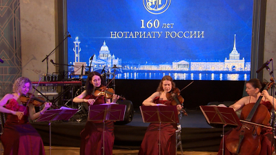 160 лет нотариату России: в Петербурге работают более 300 нотариусов, сегодня чествовали лучших специалистов
