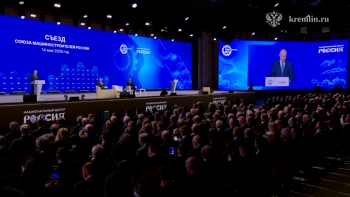 Рост на четверть вопреки санкциям: о чём Путин говорил с машиностроителями на юбилейном съезде