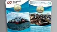 Новый коллекционный жетон появится в петербургском метро