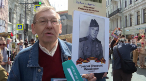 «Бессмертный полк» в Петербурге. Александр Токарев