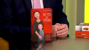 Читательская карта. Елена Кумскова роман «Ну это не точно», антиутопия «Книга вины» Кэтрин Чиджи и «Музей неудач» Трити Умригар