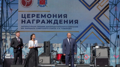 В рамках Книжного салона в Петербурге вручат литературную премию имени маршала Говорова