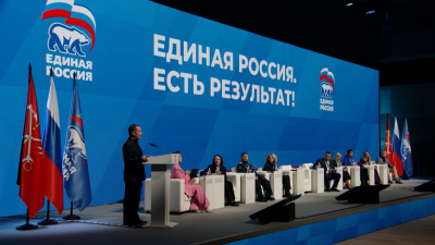 «Правящая партия – это дела, а не просто обещания»: председатель «Единой России» Дмитрий Медведев обозначил позицию партии и ее стратегию
