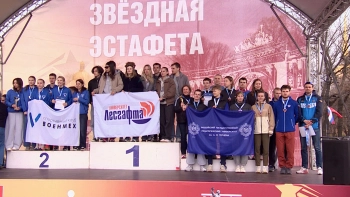 В Петербурге состоялась легкоатлетическая «Звёздная эстафета»